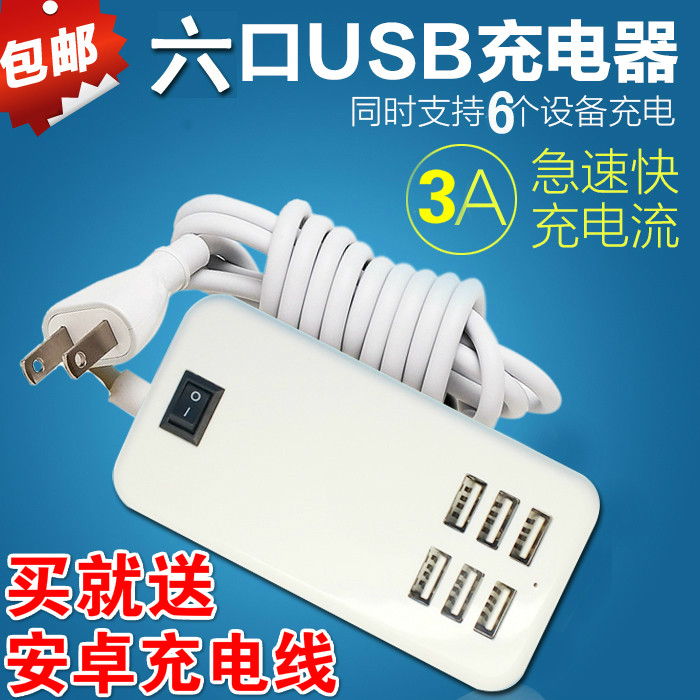 chargeur pour téléphones APPLE APPLE IPHONE6 PLUS - Ref 1291953 Image 14