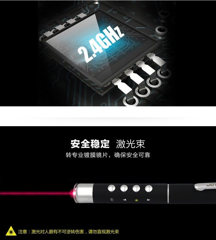 Telecommande - pointeur laser - Ref 385270 Image 23