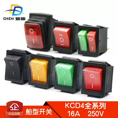 Rocker switch KCD4 rocker boat switch 4 feet 2 double red with light 6 feet 3 gears green 16A250V waterproof cap