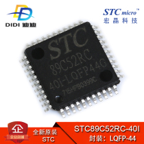 New STC89C52RC-40I-LQFP44 singlet chip serial port programming patch LQFP44