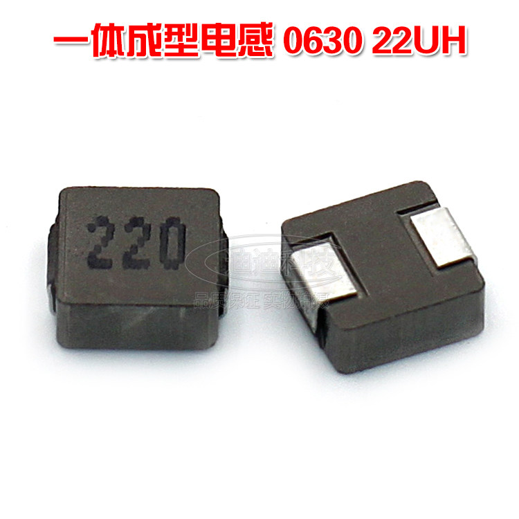 Patch inductance 0630 22UH net version printed 220 integrated forming power inductance large current 7 * 7 * 3MM