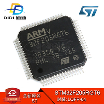 STM32F205RGT6 STM32F205RGT6 LQFP-64 original fitted ARM microcontroller MCU 1MB 205RGT6
