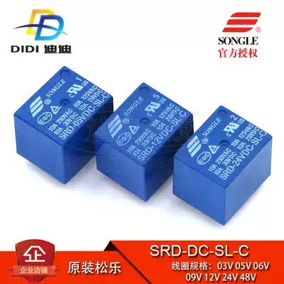 Songle relay SRD-DC-SL-C 5 feet 3 5 6 9 12 24 48V T73 10A 1 group conversion