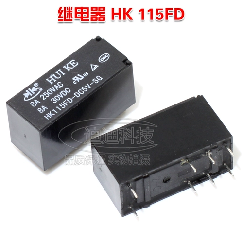 Реле связи HK115FD-DC 5V 12V 24V-SG 2 Наборы преобразования 8A 250 В сигнал HUIKE