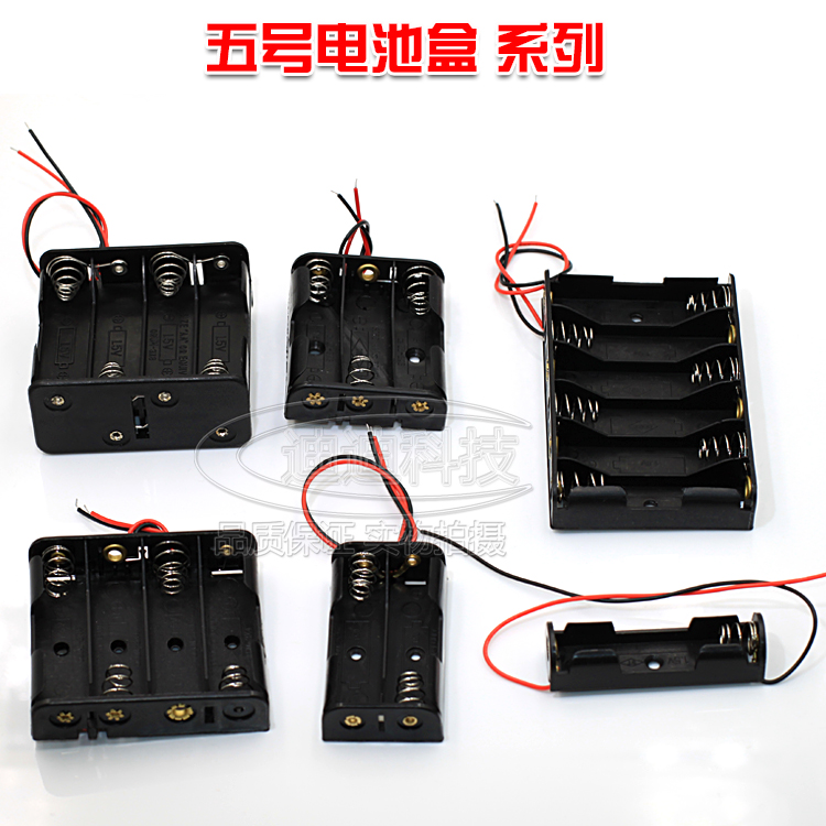 No. 5 Battery boxed No. 5 Battery section Two Section Section Four Section Six Section Eight Section Quality Battery Box