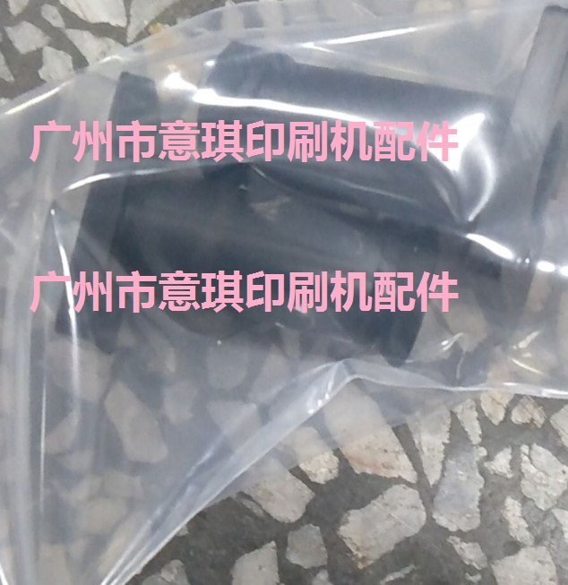 Roland printing machine accessories 200 300 500 OB machine paper suction nozzle suction nozzle suction nozzle suction nozzle head suction shell