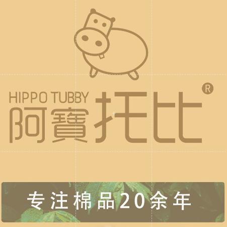 阿宝托比家居服
