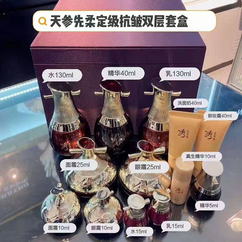 South Korea's Soo Rye Han Xiuya Han Tianshen Xianrouxianrou regeneration and young double-layer box queen suit