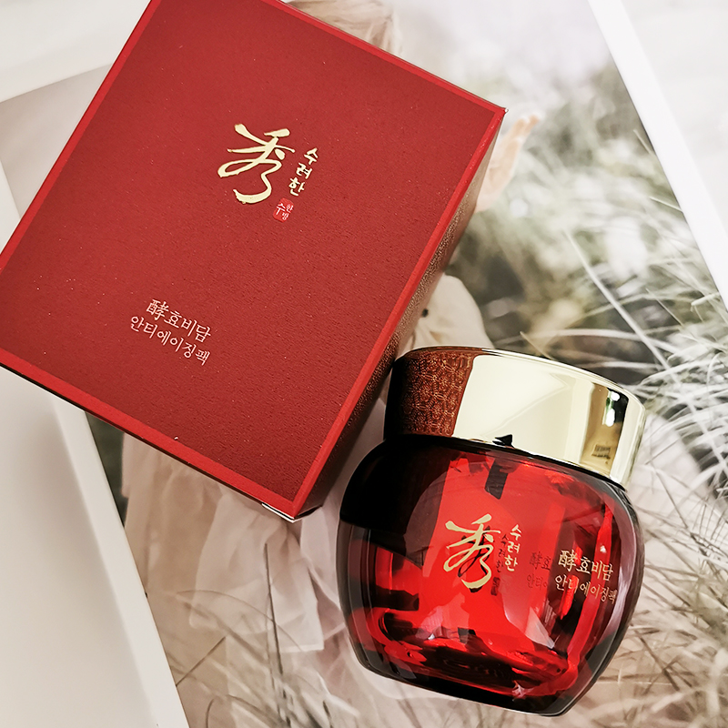 Soyehan Xiuya Han Glycolysis Talks About Tight Sleep Mask Moisturizing And Moisturizing Improves Wrinkled Delivery Scraping Board