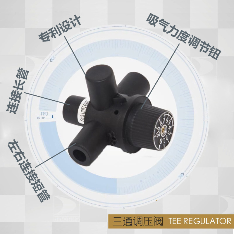 Beporatrium Wellness Machine Accessories Original Fitting Accessories Tee pressure regulating valve