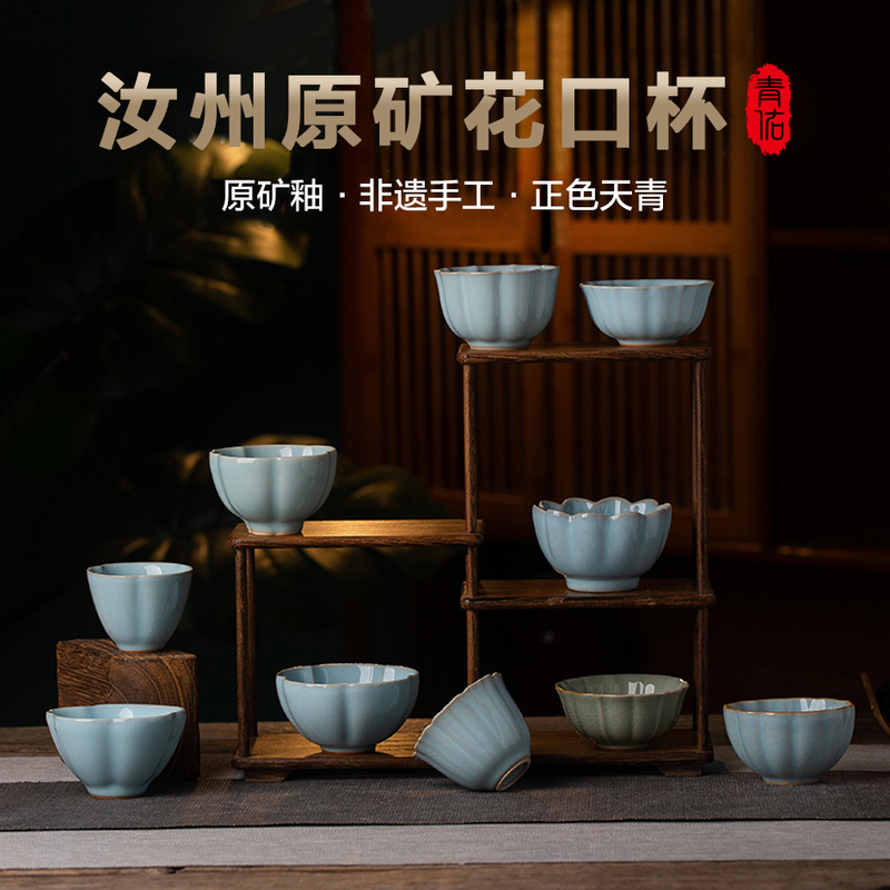 Ruyi Porcelain Shanbai Ru Kiln Flower-Mouth Cup, Celadon Crackle Glaze Ruyi Tea Cup, Handmade Agate Glaze Master Cup, Single Cup, Lotus Cup Ruyi Porcelain Shanbai Ru Kiln Flower-Mouth Cup, Celadon Crackle Glaze Ruyi Tea Cup, Handmade Agate Glaze Master Cup, Single Cup, Lotus Cup