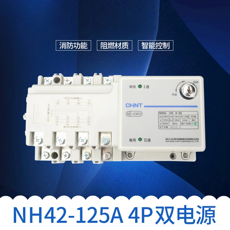 The CNT Dual Power Automatic Conversion Switch NH42-63A 80A100A125 A160A250A 4SZ