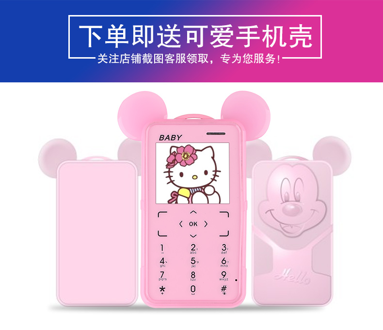 Viễn thông di động Unicom mini dễ thương siêu mỏng siêu nhỏ cá tính nam và nữ sinh viên trẻ em KUH V3 thẻ điện thoại di động