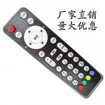 Suitable for Huawei EC2106V1 EC6106V6 EC6108V8 EC6108V8 set-top box remote control