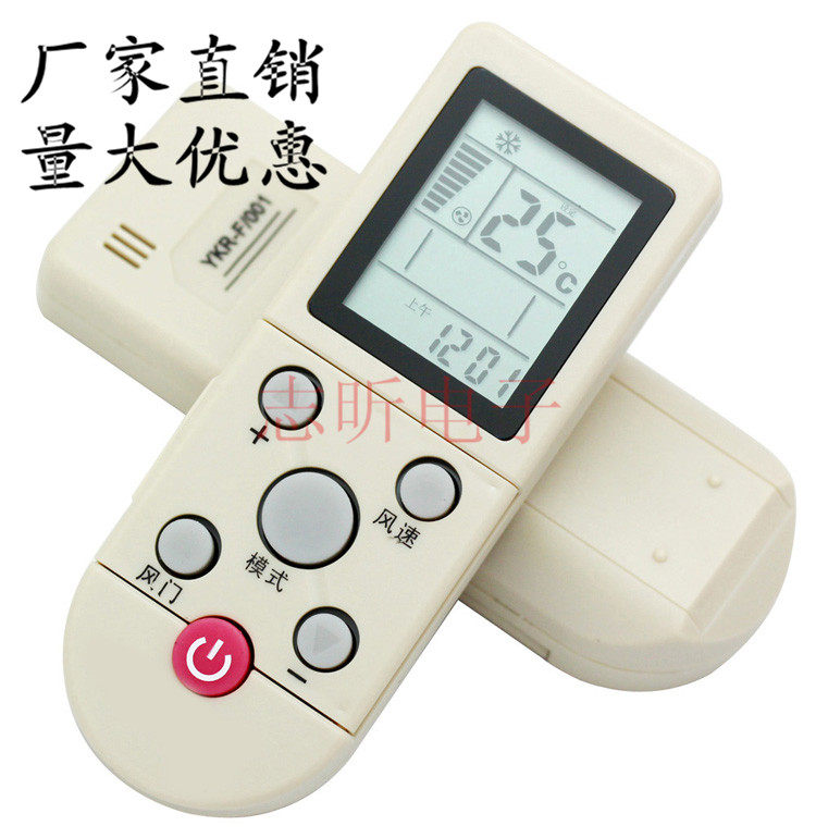 Applicable to AUX Aux Air Conditioning Remote Control YKR-F 001 YKR-F 006 010 F001