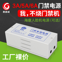 Access control power supply 12V5A 6A Haikang special access control power controller single and double doors 3A transformer battery