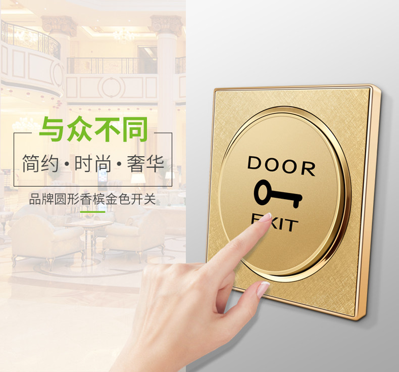 门禁开关金面板出门按钮86型暗装高品质复位明装常开常闭开门按钮-阿里巴巴