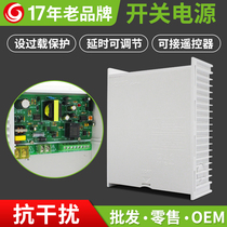 Access control power supply 12v5a access control special power supply 12v3a access control small power supply 12v2a access control switch power supply