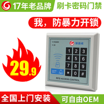 Xinjiacheng access control one machine community IDIC outdoor home password plate credit card electronic access control iron door glass door