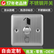 New Jiacheng stainless steel access control switch 86 access door switch button stainless steel switch panel switch button