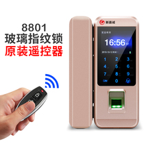 Fingerprint lock remote control of the glass door