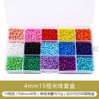 3#15 Grid Box | 3 мм сетка сеткой сетки 15 г, всего около 7500 штук