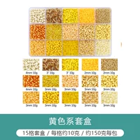 Модель горячей модели № 15 сетка | Желтые рисовые бусины и бусинки трубки 10 грамм на сетку около 150 граммов