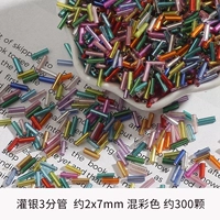 Серебряное 3 -точке Мижа около 2 м x 7 м. Смешанный цвет 15 грамм/упаковка около 300 кусочков