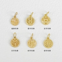 Соответствующий стиль 7 # повесить бирку | 14-каратное золото упаковка 6 шт.