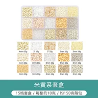 Горячая модель № 15 сетки | Бежевые рисовые бусины и бусинки трубки 10 грамм на сетку около 150 граммов