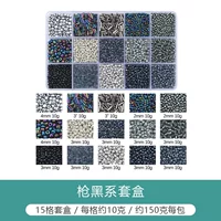 ?Хит продаж №15 сетка | Бусины из черного риса и бусины-трубочки по 10 грамм в сетке, около 150 грамм.