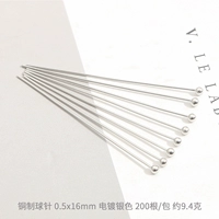 Медная шаровая игла 0,5x16 мм гальваловое серебро 200 Юань/упаковка около 9,4 грамма