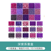 Модель горячей модели № 15 сетка | Глубокие фиолетовые рисовые бусины и бусины трубки 10 грамм на сетку, около 150 граммов