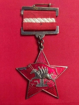 National Conference of Representatives of Advanced Units in Agricultural Socialist Construction