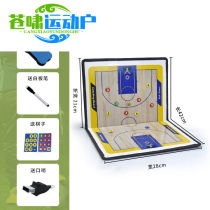 Mulan Brigade Basketball Tactics Board Football Tactics Board Folding Sports Coach Demonstration Board Erasable Portable Cricket Team
