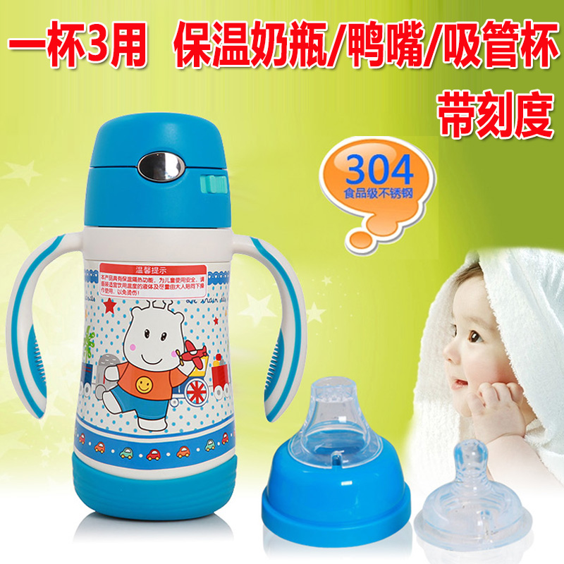 Baby learning drink cup baby children's thermos cup pacifier duckbill straw cup two-in-one thermos bottle one bottle multi-purpose