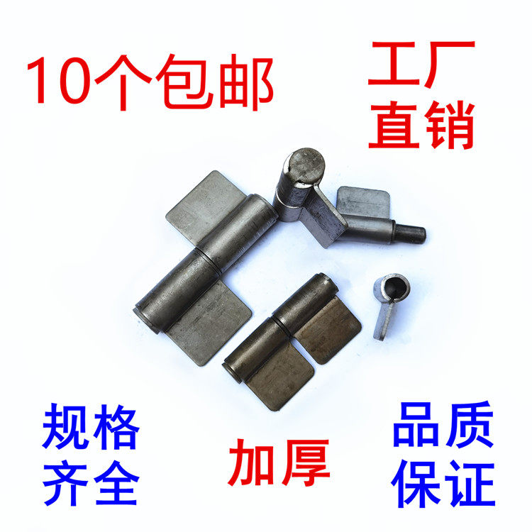 Flag-shaped hinge Flag-type hinge Disassembly Hinges DETACHED ELECTRIC WELDING HINGE FOLD PAGE HINGE IRON DOOR SHAFT LOTUS LEAF