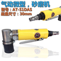 Taiwan Beast Pneumatic beating mill AT-3125 micro sand mill polishing machine sand paper machine