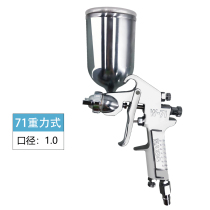 Maibo Up And Down Pot Paint Spray Gun High Atomization Spraying Furniture Wood Instrumental Car Latex Pneumatic Ben Kartian Spray Paint Gun