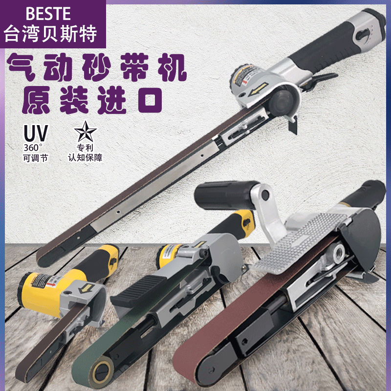 Small polishing machine for industrial grade pneumatic wire drawing machine for imported original pneumatic hand-held annular sand belt machine