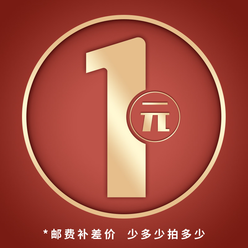 Make up the freight, make up the difference, make up the maintenance cost, pick-up business, magnetic therapy, massage, steel and glass