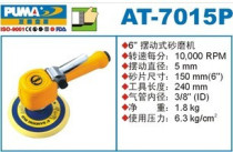 American Giant Bulbar PUMA Pneumatic Sand Mill Zhenmill Polishing Machine AT-7015P