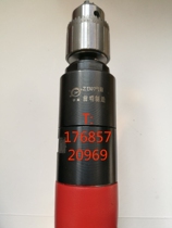 The Qingdao outpost IAF Z1307 gas drill