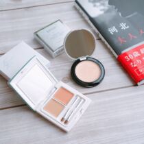 Japanese Frantsila two-color concealer 2020 new version natural organic no add