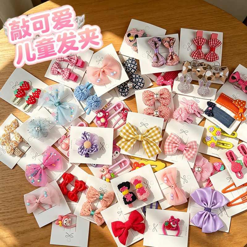 Internet Celebrity Children's Hair Clips, Bow Hair Accessories, Cute Hair Clips for Kids, Bangs Clips, 88Vip, 2 Yuan Free Shipping, Small Items