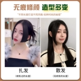 Парик для принцессы, челка, невидимая легкая и тонкая штора с пробором по середине изготовленная из настоящих волос