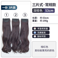 Коричневый, 53см