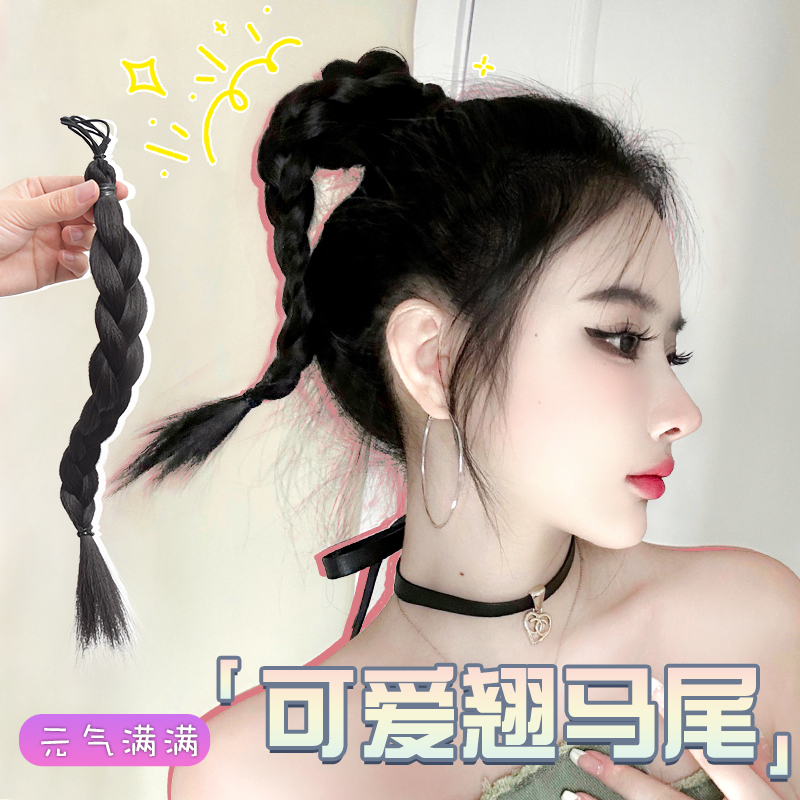 Fake Hair Braid Children Teething Twist-Braids Emulation Hair Sweet Cool Breeze Natural Short High Horse Tail Hair Ring Style Stubborn Little Braid-Taobao