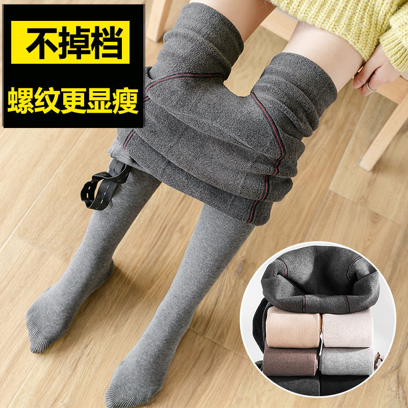 Spring and autumn small pregnant women leggings tights stockings even feet cropped short 150cm female outside wear summer thin 9