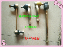 Five Ling Boom Light Rays of light directional machine crossbar inner and outer ball head vertical tie rod ball head balancing pole ball head